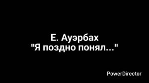 Я поздно понял....mp4