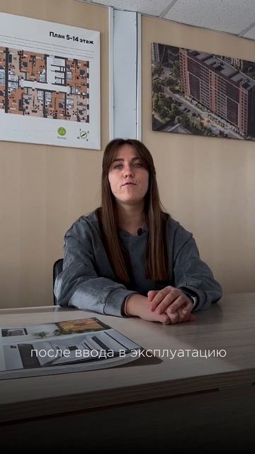 Ипотека траншами в Smart Park