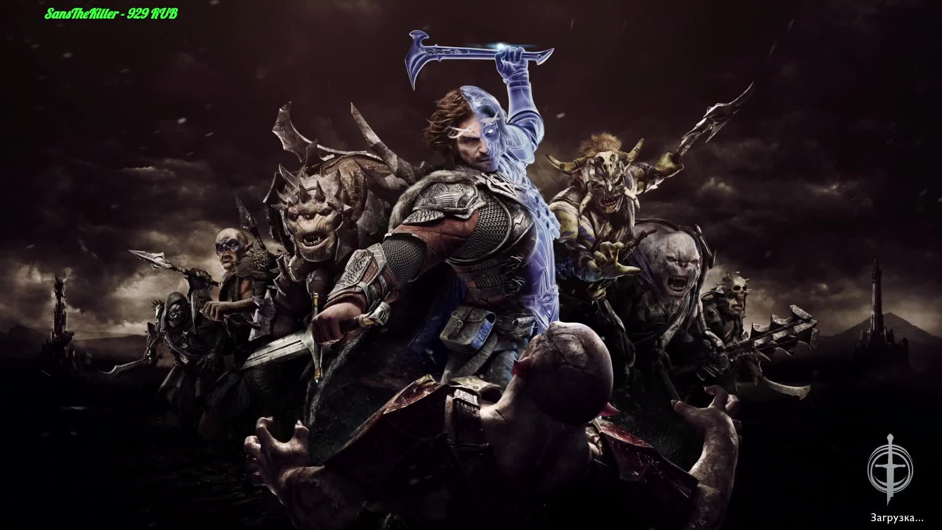 Middle-earth Shadow of War
