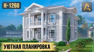 Роскошный дом с уютной планировкой. Проект дома с крытой террасой, балконом и панорамными окнами