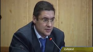 Бюджет Химок на 2013-ый год сформирован.