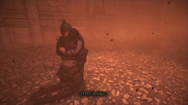 A Plague Tale:REQUIEM - Глава16  "Король ГУГО" (Печальный Финал) 100 %