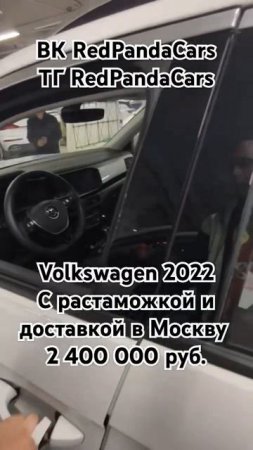 Volkswagen 2022, 2.0T, 186лс, 44000км #volkswagen #китай #лизинг #растаможка #авто #обзор #продажа