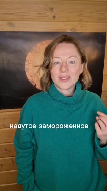 Между двумя крайностями: лицо пастмассовой куклы и гр? смотреть онлайн