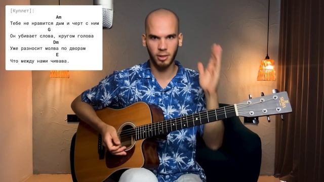 Бумбокс "Вахтерам" – полный разбор песни с нуля до про?