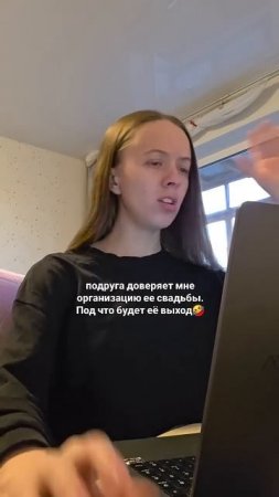 #мем #друзья #мемыпродрузей #смешное #свадьба #подруги