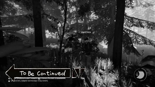 Самый обычный остров - [The Forest]