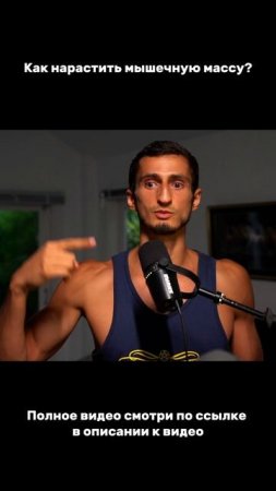 Тренировка начинается в голове: как включить тело на максимум