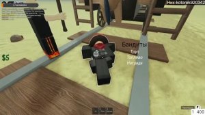 Стрим мертвые рельсы в роблокс✨