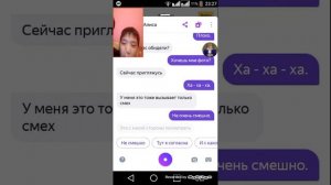 Приколы  алисой