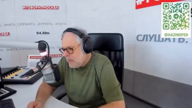 Михаил Хазин в программе Экономика на радио Говорит М?