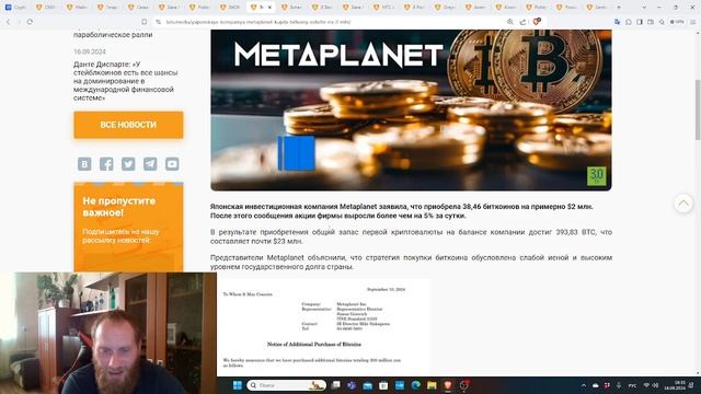 🔥КРИПТО НОВОСТИ 🔥#ЦФА 🔥#Цифровой рубль 🔥#MTC в #BLOCKCHAI
