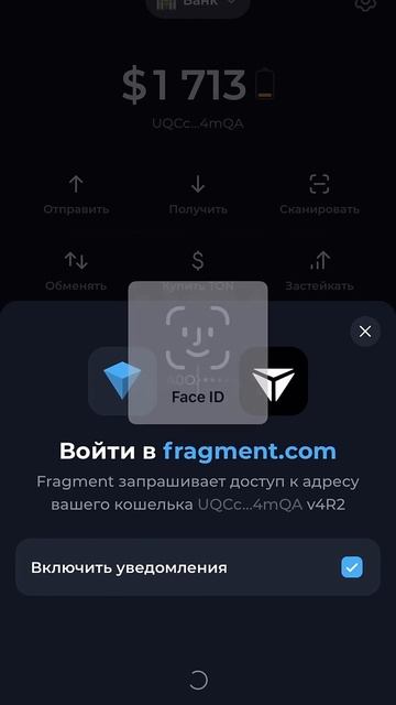 Как вывести звезды из телеграм канала