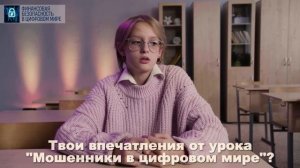 отзыв1 ФБЦМ