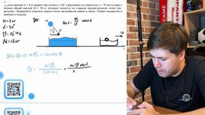 Камень массой m = 2 кг падает под углом α = 30° к вертикали со скоростью v = 15 м/с в ящик с - №