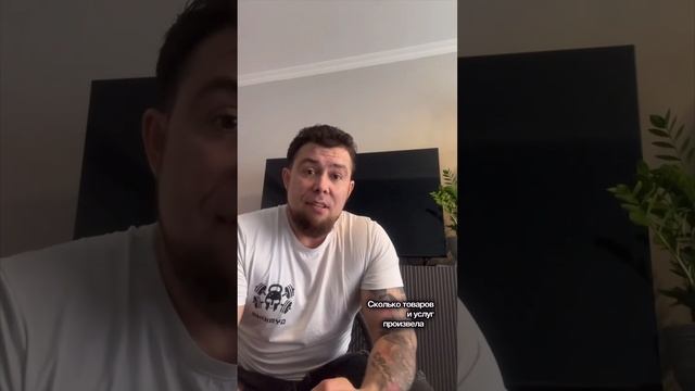 Что такое макроэкономика? #макроэкономика #btc #инвести?