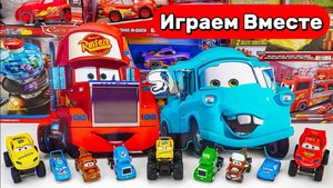 Машинки мультики 🚗 Игрушки из мультика Тачки 🚗 радиоуправляемый Молния Маккуин и монстр-трак