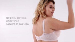 Бюстгальтер Трибуна BF810