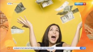 Елена Ландер Утро России в субботу Эфир от 15.09.2018