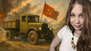 ЗИС - автомобиль Победы