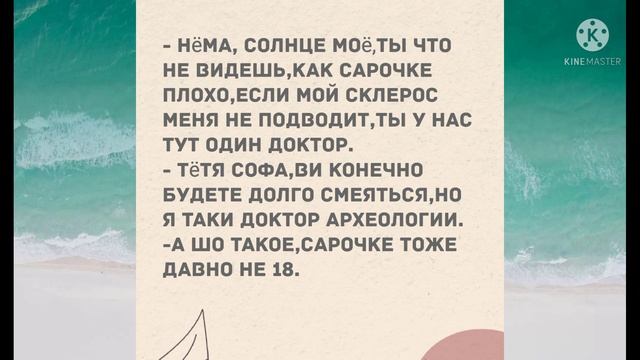 Сборник смешных анекдотов! Приколы! Позитив! Юмор дня!