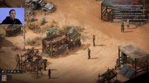 НОВИНКА! Broken roads !!! Тактическая партийная РПГ !