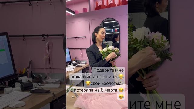 Сборный букет из гортензии и роз , а между делом , подар смотреть онлайн