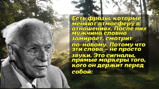 Мужчины уважают не всех — скажи эти 5 фраз, и он посмотрит на тебя иначе смотреть онлайн