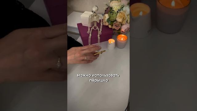 Как пробудить эр🌹генную зону?