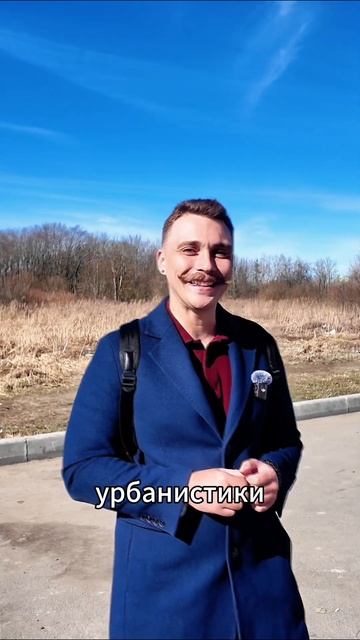 Почему застройщик бросил проект на одной четвертой? С?