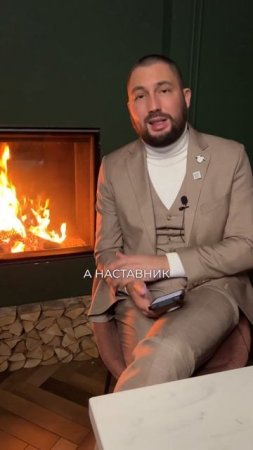 Можно ли рассматривать наставничество как профессию?