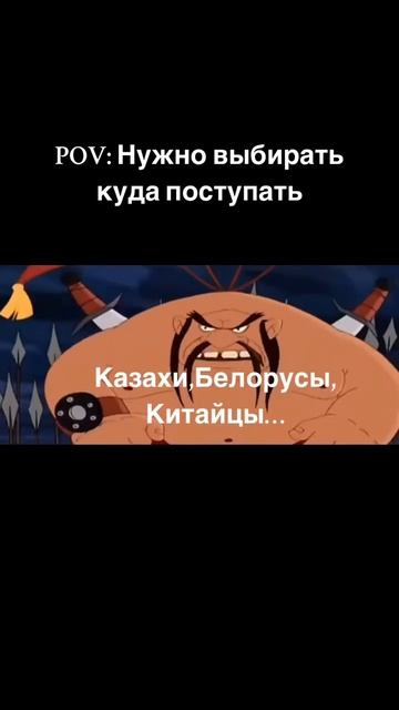 Так оно и есть) #поступлениезаграницу #россия #вузы #уч?