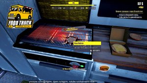 Симулятор фастфуда на колёсах. #1. Отпахал первую смену