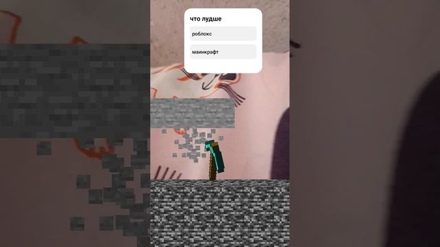 #роблокс #майнкрафт #игры #подпишись #лайк лена и огоро? смотреть онлайн