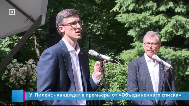 Новости "Сегодня вечером"