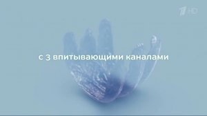 Реклама Pampers active baby-dry 2017 (памперс актив беби драй)