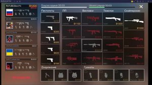 Играю в Standoff 2, но с наушниками...