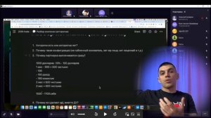 Zion Trade — разоблачение: как работает финансовая пирами?