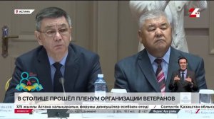 200 мероприятий по всей стране: как Казахстане отметит 8
