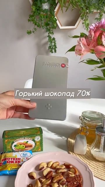 Больше о том как есть без ограничений и с удовольствие смотреть онлайн