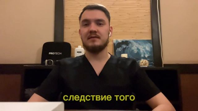 ПРИЧИНО-СЛЕДСТВЕННАЯ СВЯЗЬ ЗАБОЛЕВАНИЙ ИЛИ ПСИХОСОМАТИКА ВСЕГДА НЕ СЛУЧАЙНА