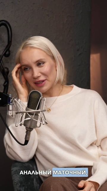 Сколько видов орг@зма на самом деле существует? 3-5-7-11? смотреть онлайн