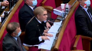 Юлія Тимошенко внесла правки до принятия бюджету на 202