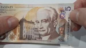 Обзор банкноты 5 Грузинских Лари.