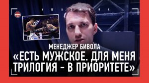 "Бетербиева не остановить, ударов он не чувствует. Но Бивол превзошел сам себя" ВАДИМ КОРНИЛОВ