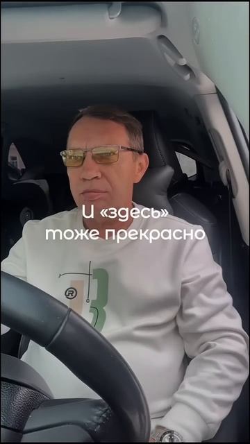 То, где ты есть сейчас - показатель того, где ты будешь ? смотреть онлайн