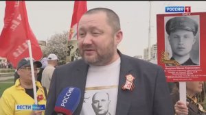 Бессмертный полк 2025