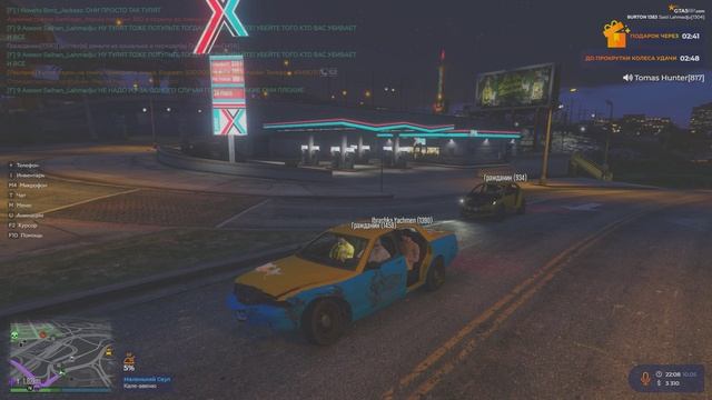 Grand Theft Auto V 2025.05.10 - 22.08.40.04 - Trim