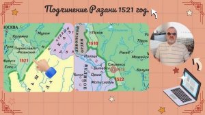 ВасилийIII 7 класс 1 урок.