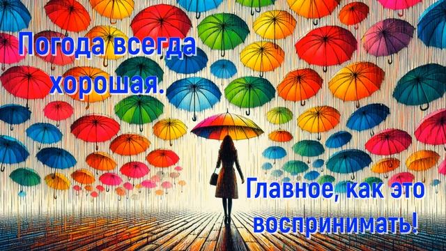 Здравствуй, новый день! смотреть онлайн